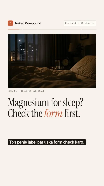 Reel cover: Taking magnesium for sleep? Check the form on the label.